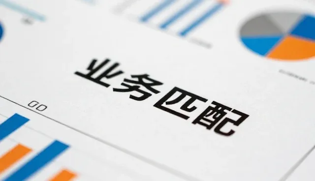 数据处理中的常见问题及应对策略